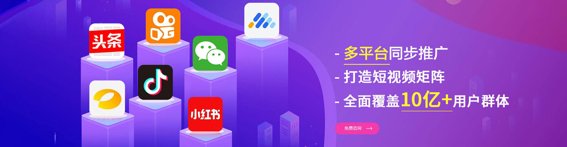 平安百度竞价排名